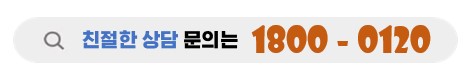 친절하게문의도와드려요청담자동차학원