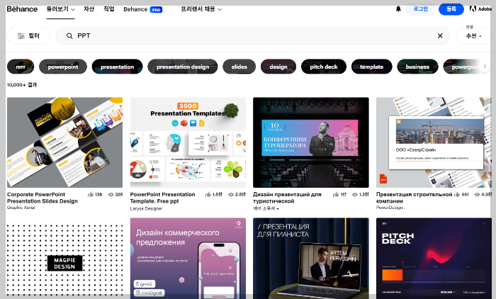 무료 PPT 템플릿 다운로드 사이트 추천 behance