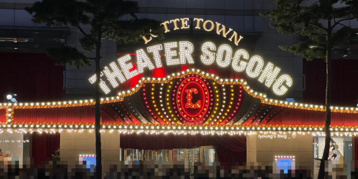 롯데 본점 크리스마스