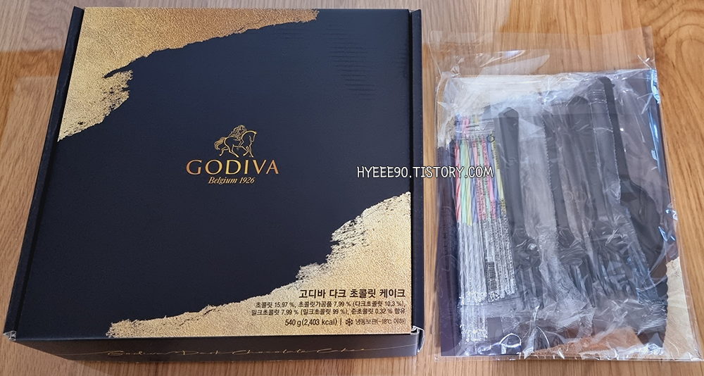 다크초코케이크