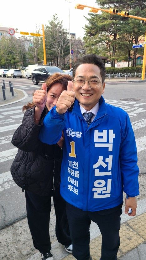 박선원 의원 프로필