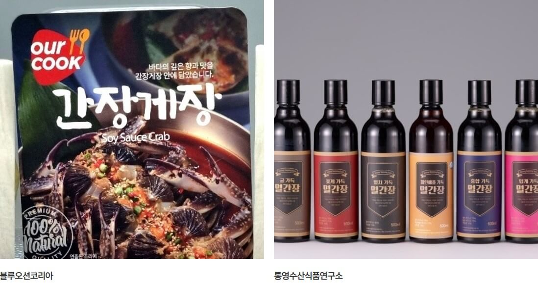 통영수산식품대전에서는 부산에서 24일부터 27일까지 진행하며 많은 기업과 식품을 만날 수 있다고 하네요.