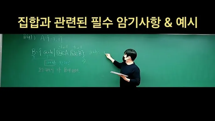 원소기호표 5분 만에 외우는 암기송 및 꿀팁 BEST 5_6