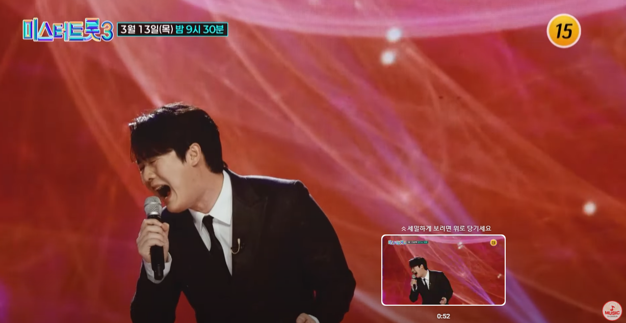 미스터트롯3-투표순위-결과