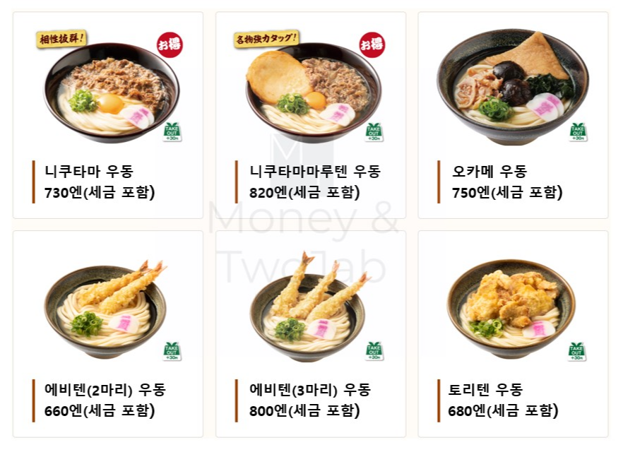 기타큐슈 맛집