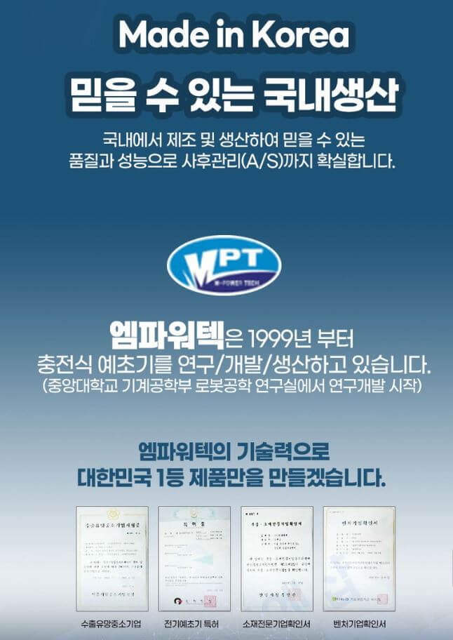 무선 충전 예초기 추천