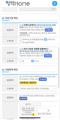 숭어리 둔산자이아이파크 청약분위기