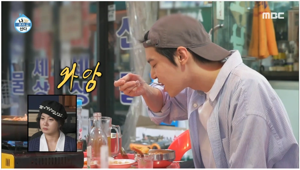 나혼자산다-꽃게도리탕-건대입구-곱창