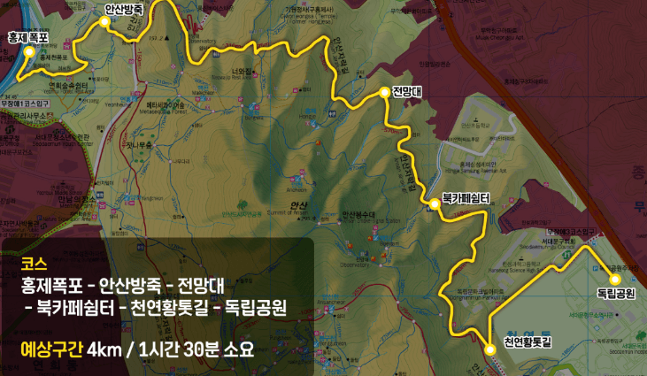 광복절기념-걷기대회