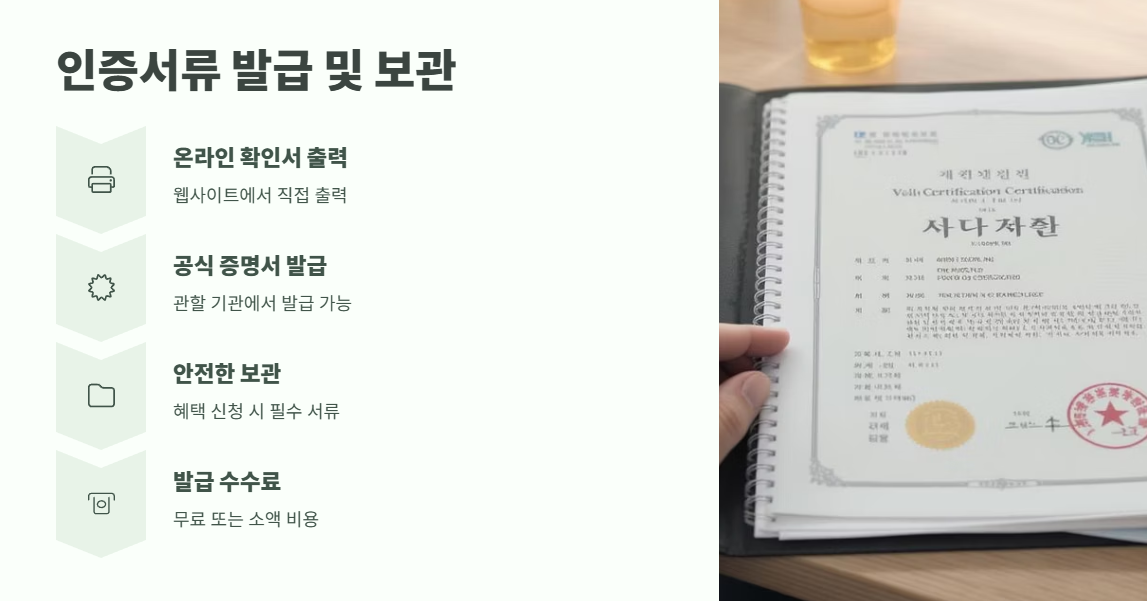 저공해 차량 확인방법 지금 확인 11