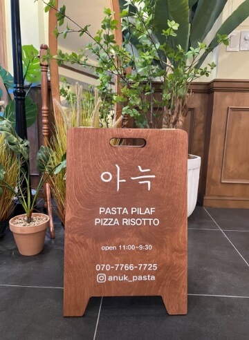 생방송투데이 막 퍼주는 집&#44; 얼만데요? 수원 율전동 파스타 맛집 아늑