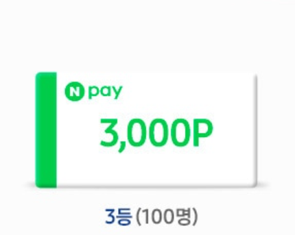 2024 삼성전자 세일 페스타 (삼세페) 