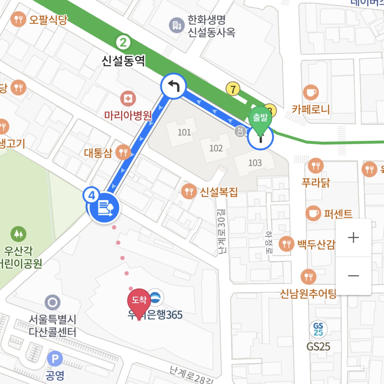 2호선-신설동역-서울-풍물시장