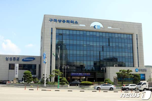 대한상의 복귀 지원