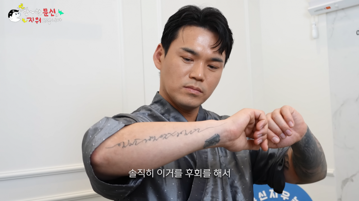 서재호 이정 천록담