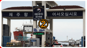 제주에서 완도가는 배편