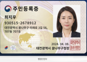 광진구폐차장 저당차폐차 신분증 사본 서류