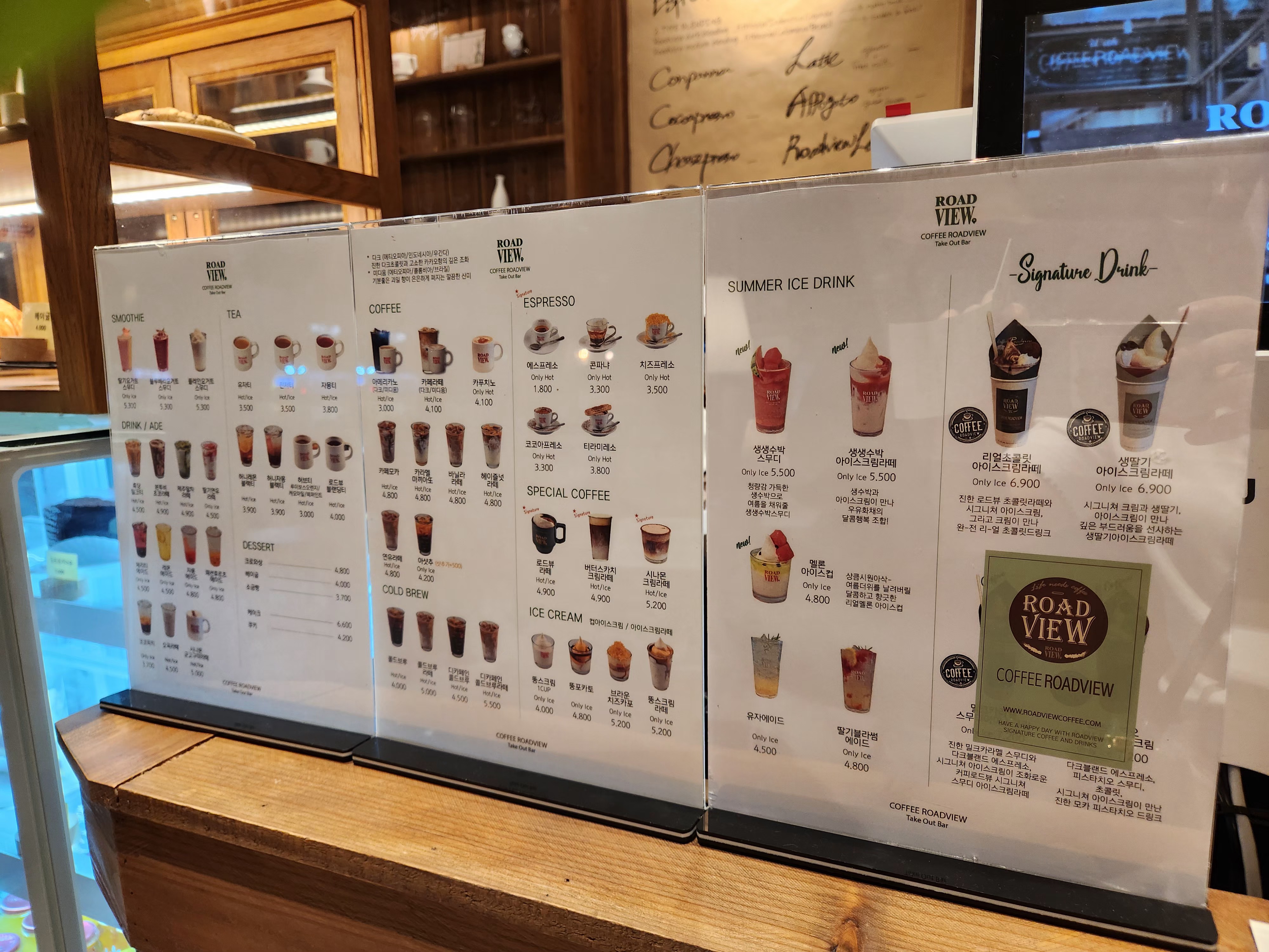 커리로드뷰메뉴