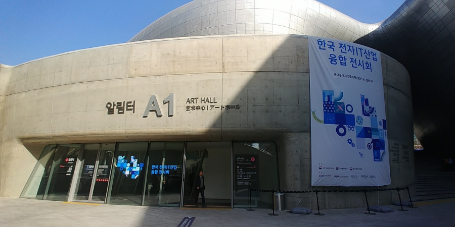 새로운 시작을 알리는 알림터