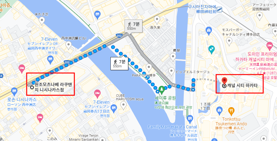 캐널시티 분수쇼