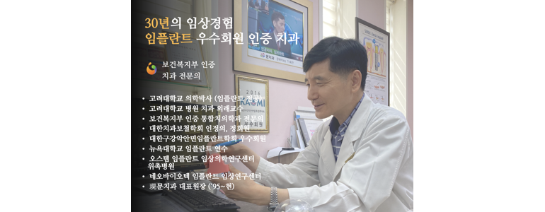 칠곡군 치과