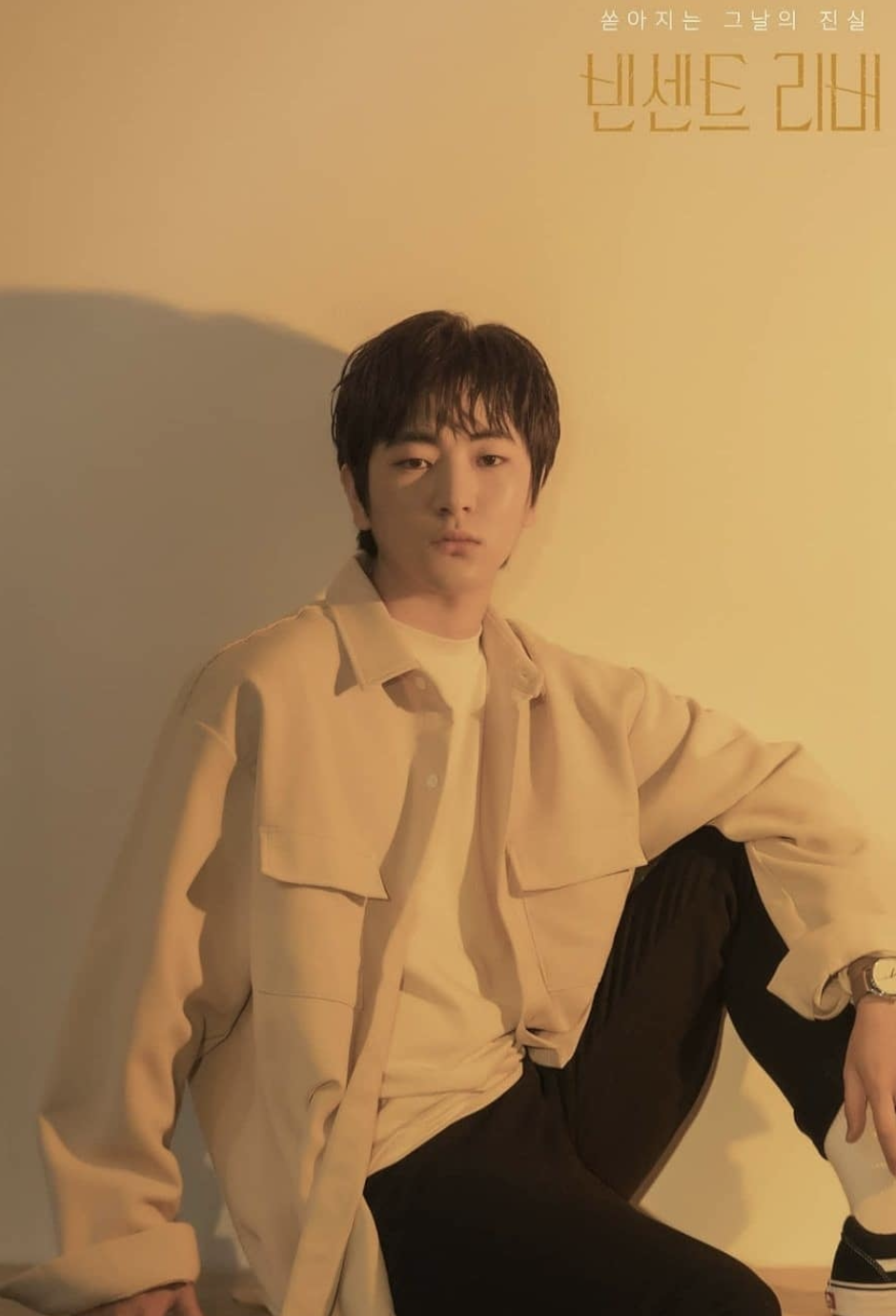 이주승 화보