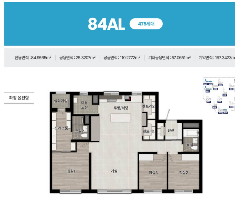 청주 아테라 분양가