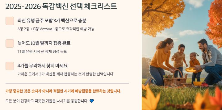 마무리 정리