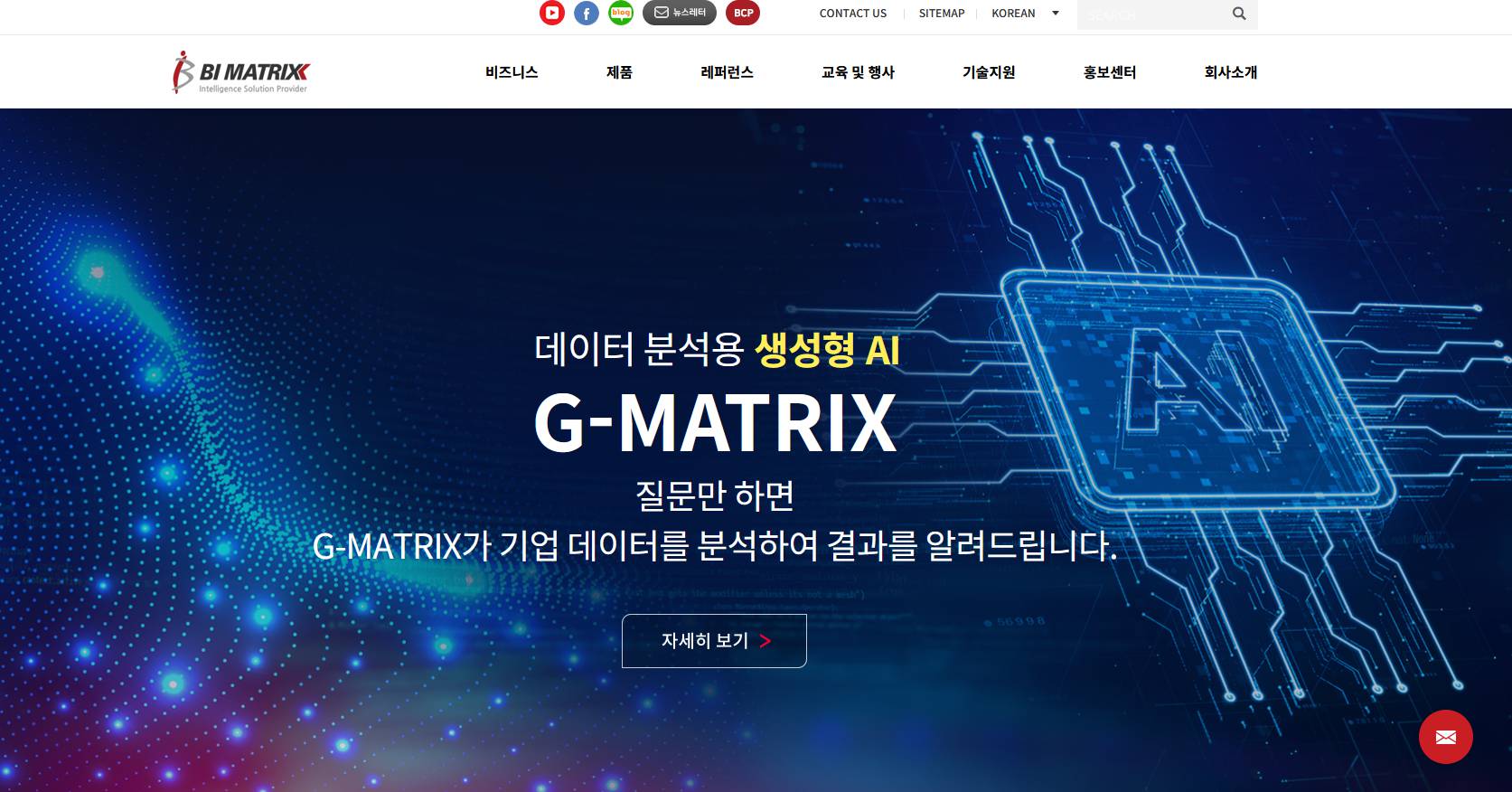 비아이매트릭스 공모주 청약