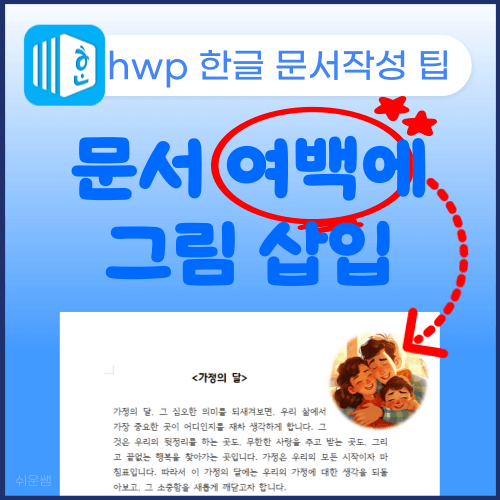 제목이미지