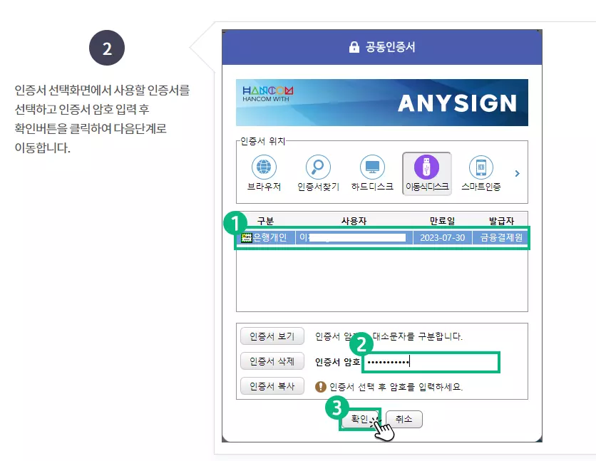 보건증발급
