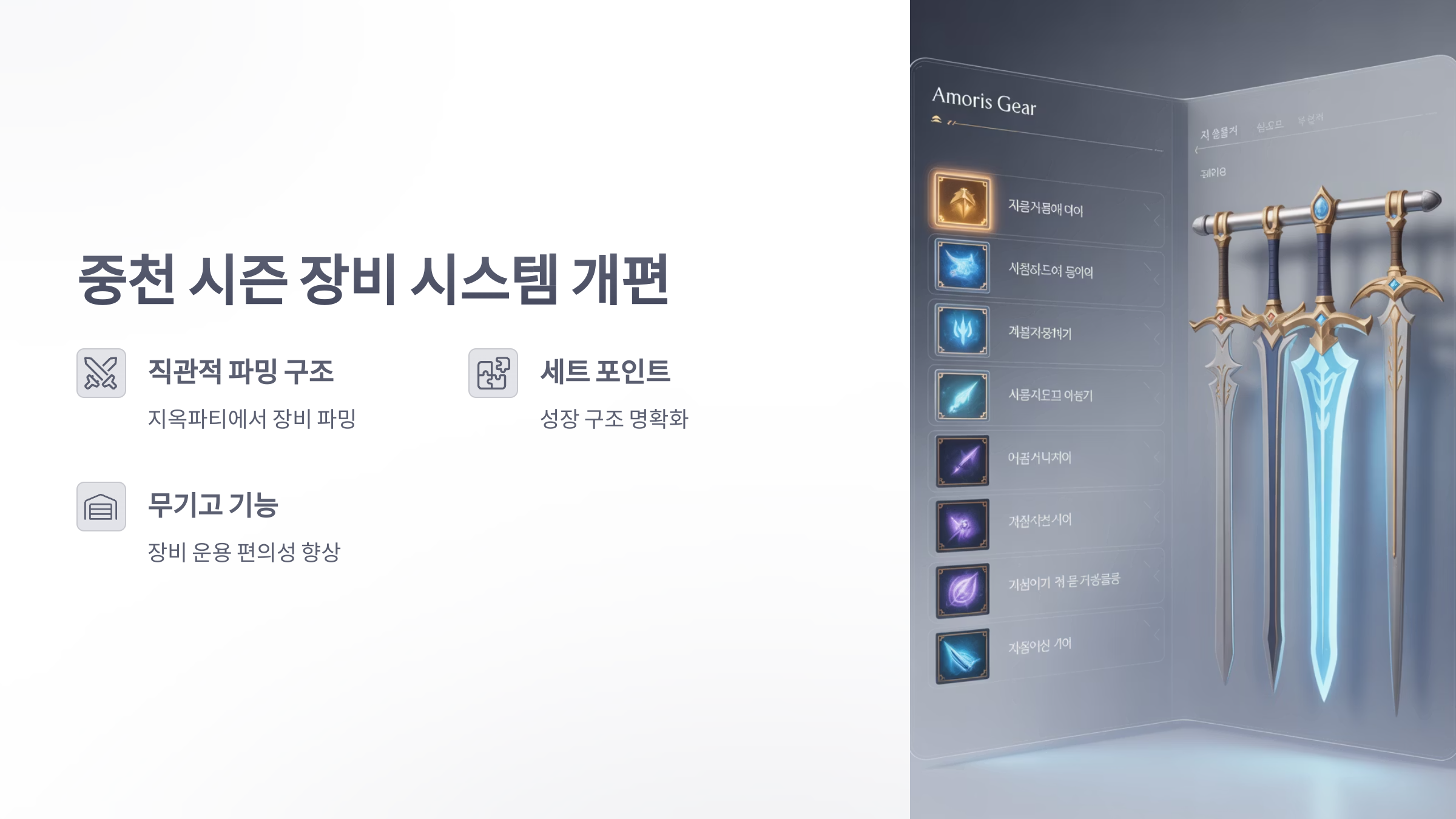 참조-던전앤파이터,-리뷰-및-평가-2