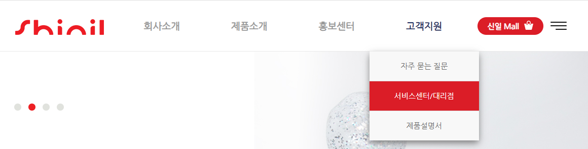 서비스