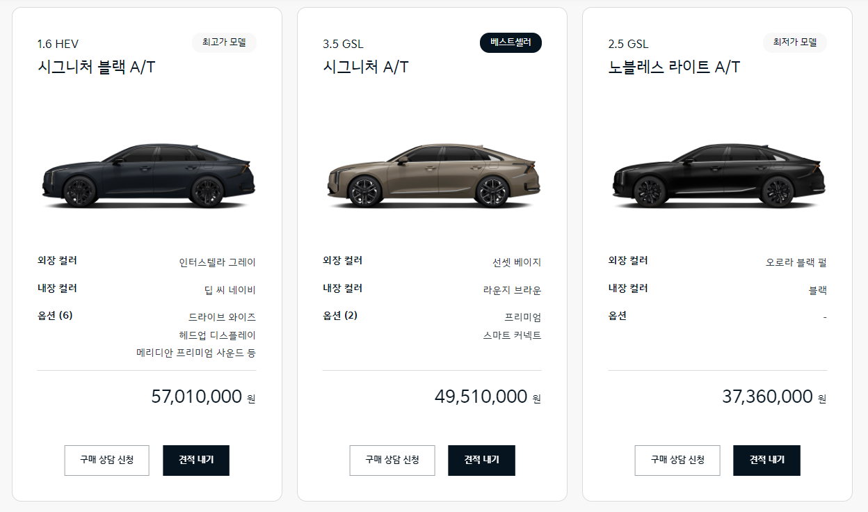 K8 페이스리프트