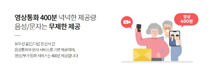 시니어 베이식(만 65세 이상)