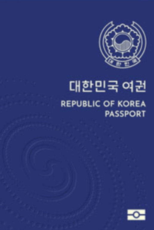 2024 인감증명서 인터넷발급 법인 대리 자동차매도용 여권재발급 갱신 기간 신청 가족관계증명서 핸드폰발급 전입신고 인터넷 주민등록