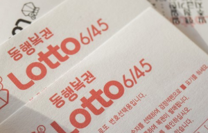 인천 로또 1등 배출 판매점&amp;#44; 2회 이상 1등 배출 판매점