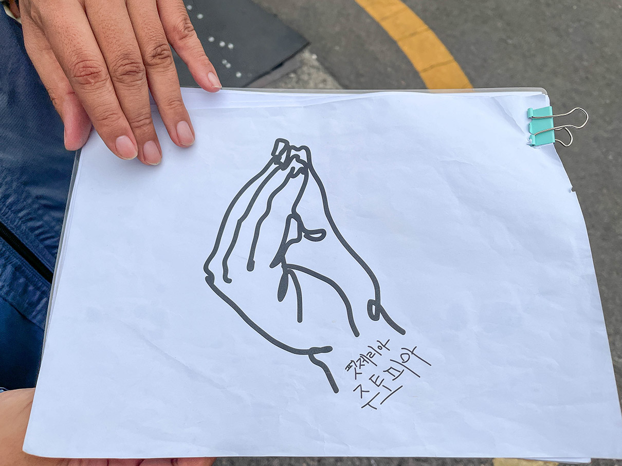 대구 주토피아 메뉴판