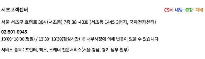 캐논-AS센터-검색