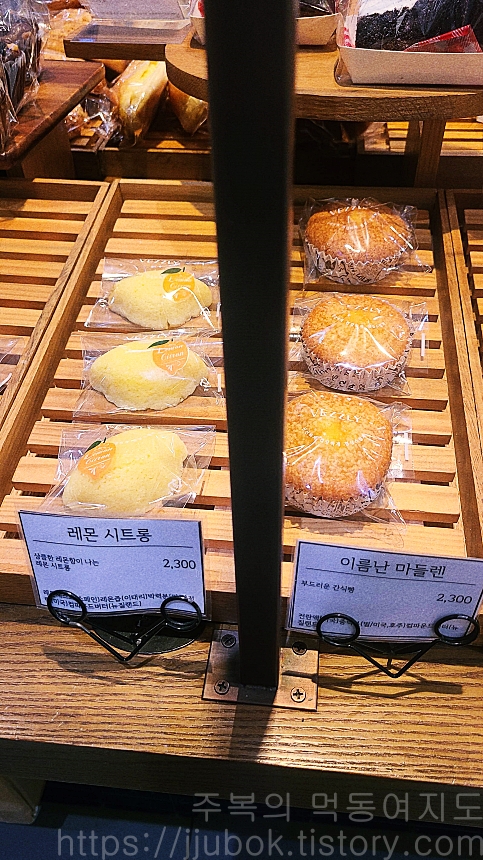 베즐리-송도점-시트롱