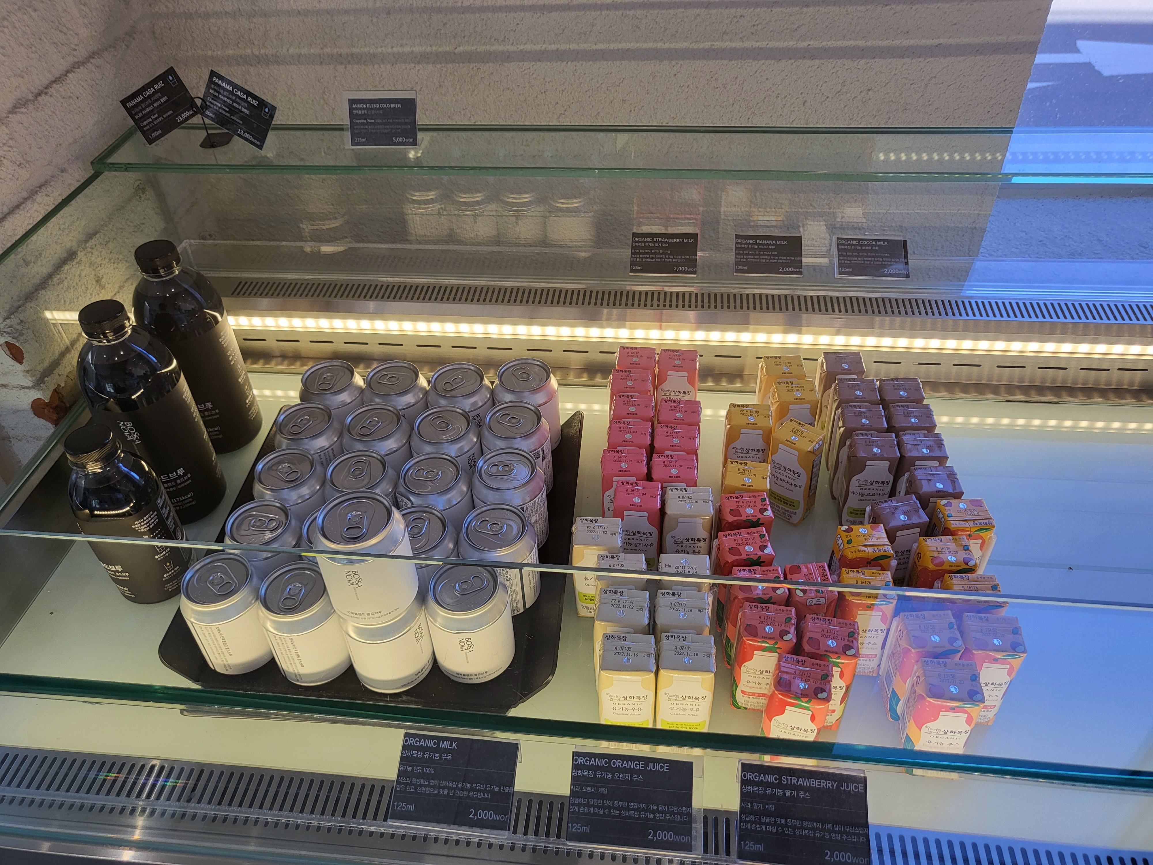 보사노바 - 음료쇼케이스