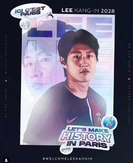 이강인 PSG 축구중계 실시간 보는방법