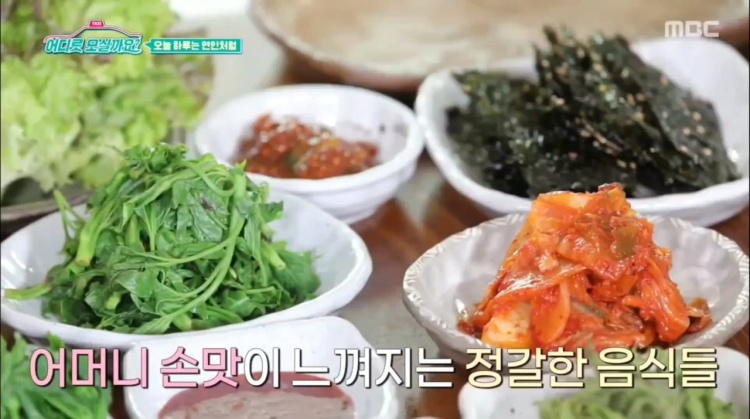 백반기행-청국장-백반-한정식-반찬