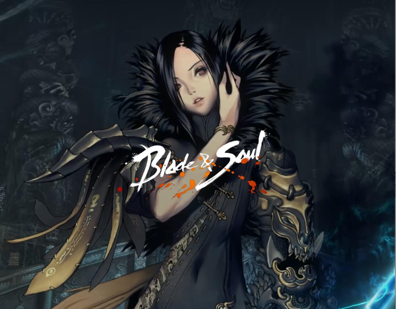 브레이드&amp;소울