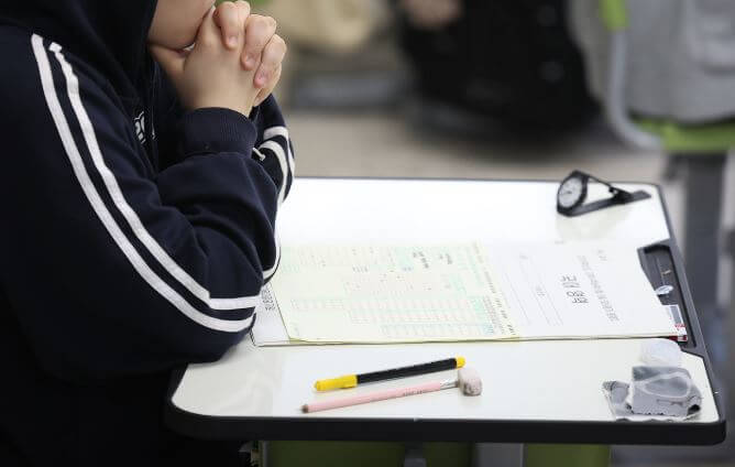 2026학년도 수능 원서 접수 일정