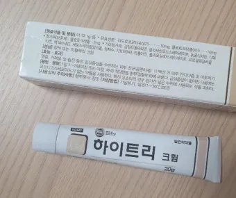 피부가려움증 연고 바디오일 추천 10선_16