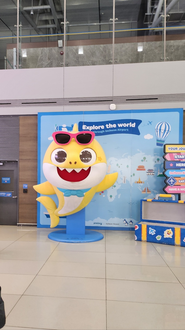 인천공항 출국장 소요시간 실시간 확인 방법