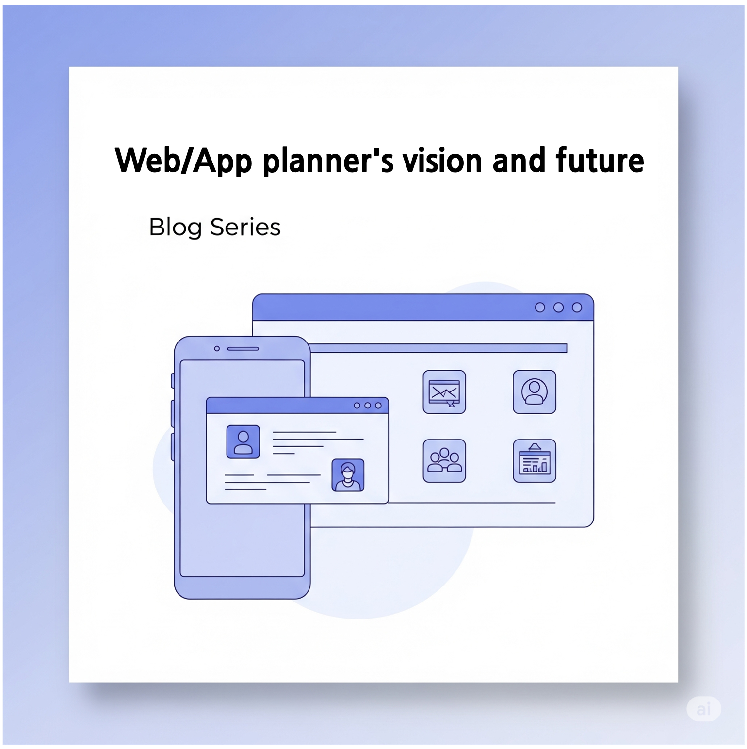 웹/앱 기획자의 비전과 미래 썸네일