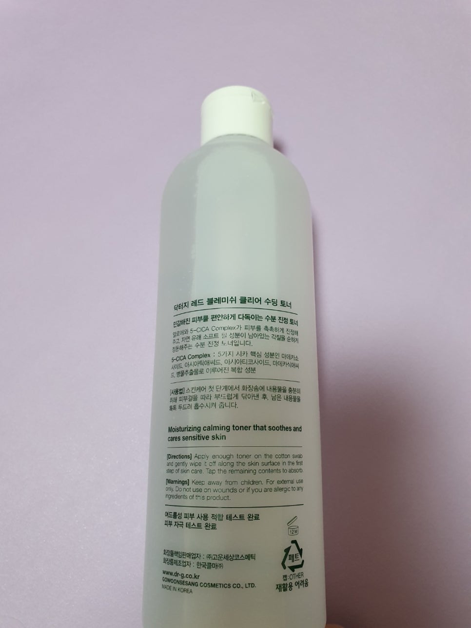 닥터지 레드 블레미쉬 클리어 수딩 토너