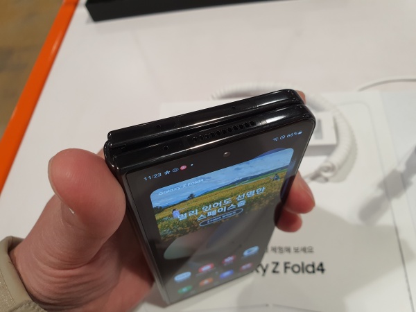 갤럭시-폴드4-두께